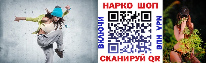 Продажа наркотиков Омск Альфа ПВП  Гашиш  Марихуана  МЕТАМФЕТАМИН  COCAIN 