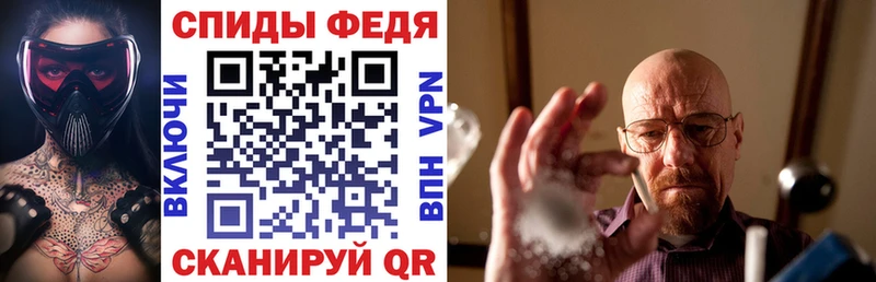 площадка формула  Омск  АМФЕТАМИН Розовый 