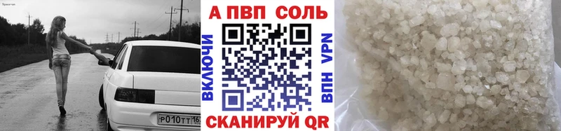 A-PVP СК Омск