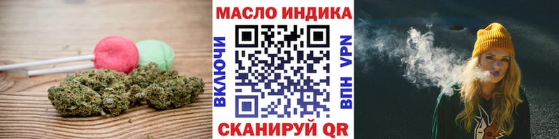 Печенье с ТГК конопля  цена   Омск 