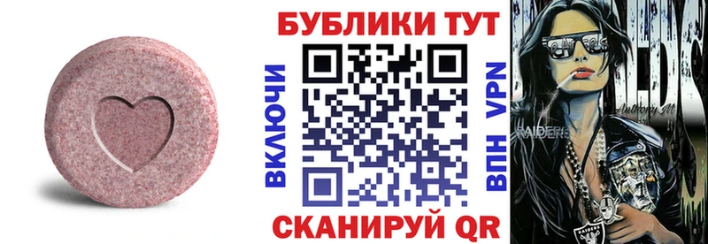 ЭКСТАЗИ Philipp Plein  где купить наркоту  mega зеркало  Омск 