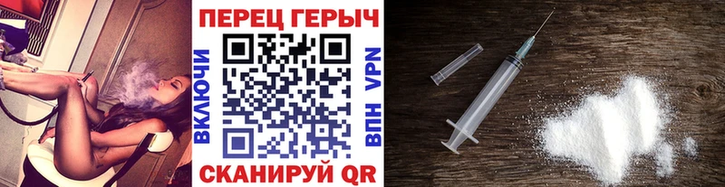 ГЕРОИН гречка  сколько стоит  Омск 