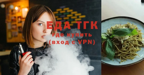 гашишное масло Арсеньев