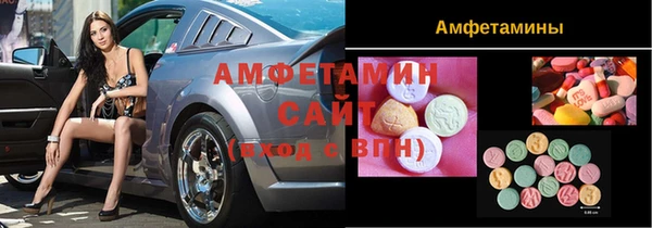мефедрон мука Аркадак