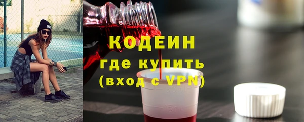 героин Армянск