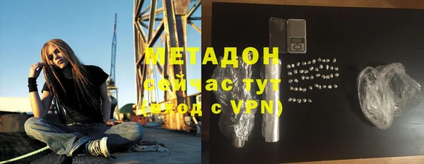 мефедрон мука Аркадак