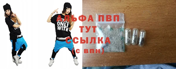 бошки Балабаново