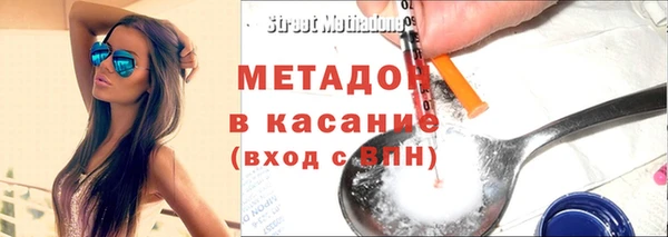 гашишное масло Арсеньев