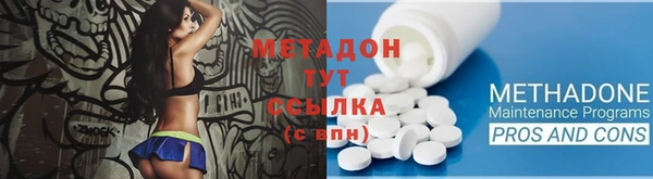 мефедрон мука Аркадак