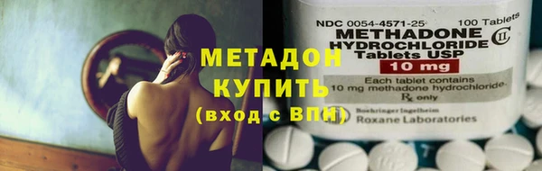 гашишное масло Арсеньев
