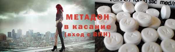 героин Армянск