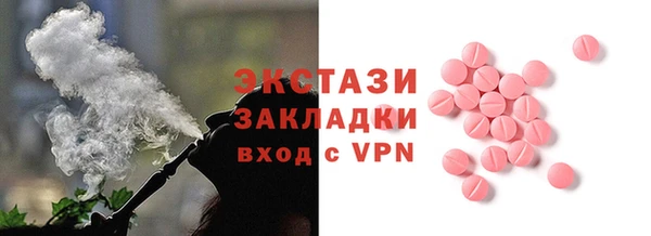 гашишное масло Арсеньев