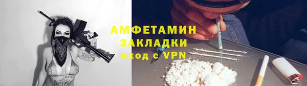 героин Армянск