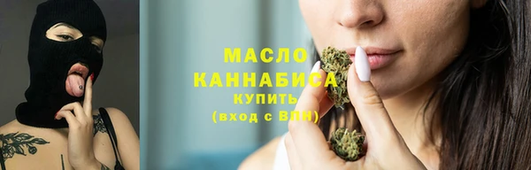 гашишное масло Арсеньев