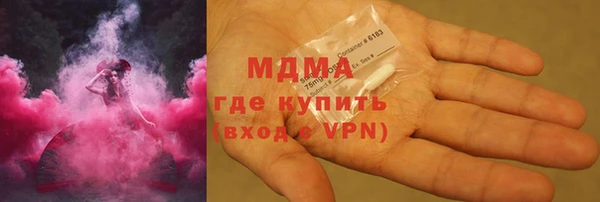 мефедрон мука Аркадак