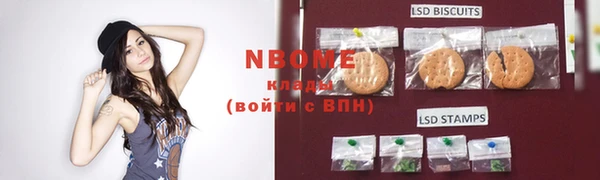 героин Армянск