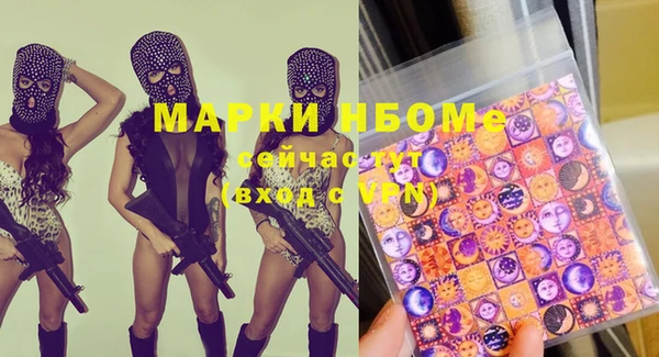 бутират Баксан
