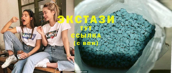 мефедрон мука Аркадак