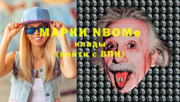 гашишное масло Арсеньев
