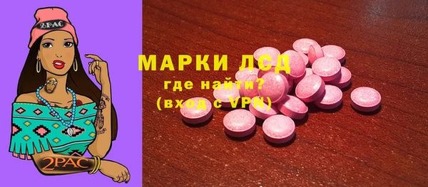 мефедрон мука Аркадак
