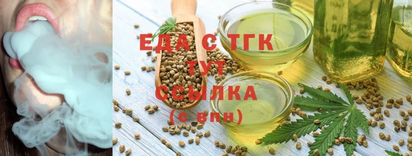 мефедрон мука Аркадак