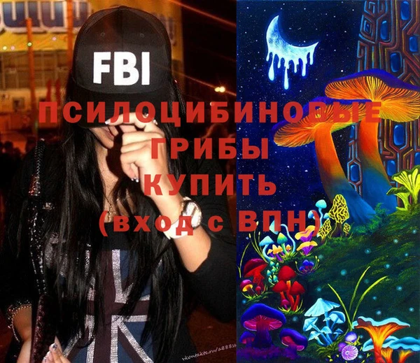 героин Армянск