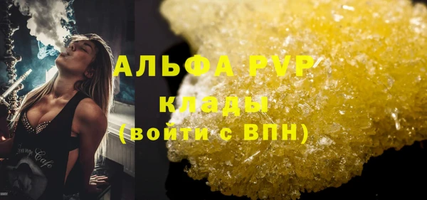 мефедрон мука Аркадак
