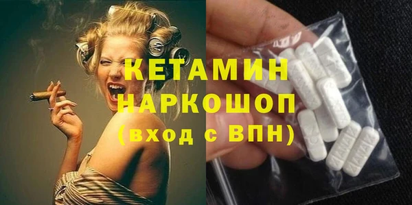 мефедрон мука Аркадак