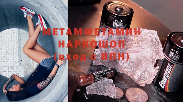 мефедрон мука Аркадак