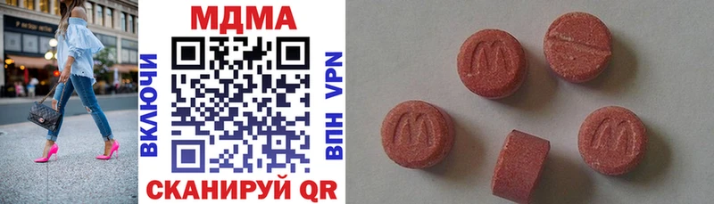 omg зеркало  дарнет шоп  Омск  МДМА VHQ 