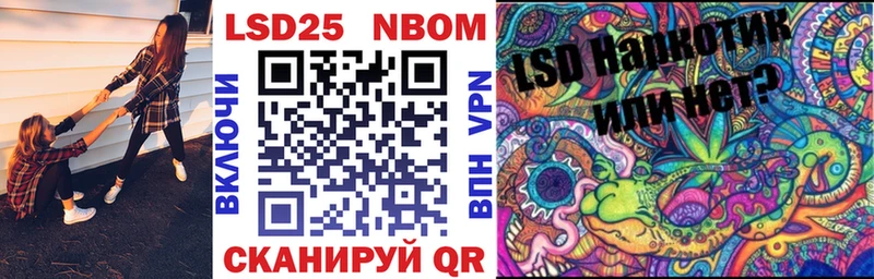 hydra ССЫЛКА  наркота  Омск  Марки 25I-NBOMe 1,5мг 