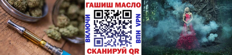 ТГК вейп с тгк  Омск 